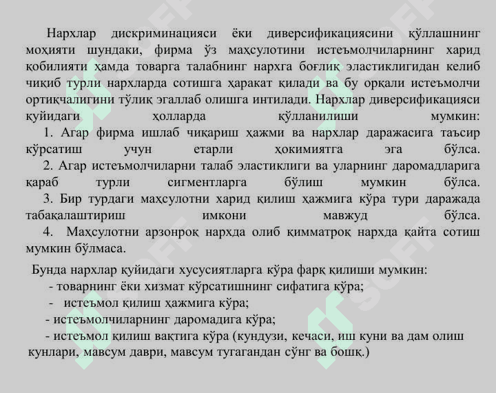 MONOPOL HOKIMYAT SHAROITIDA NARX BELGILASH TAMOYILLARI 4