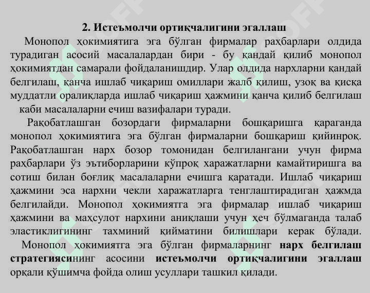 MONOPOL HOKIMYAT SHAROITIDA NARX BELGILASH TAMOYILLARI 5