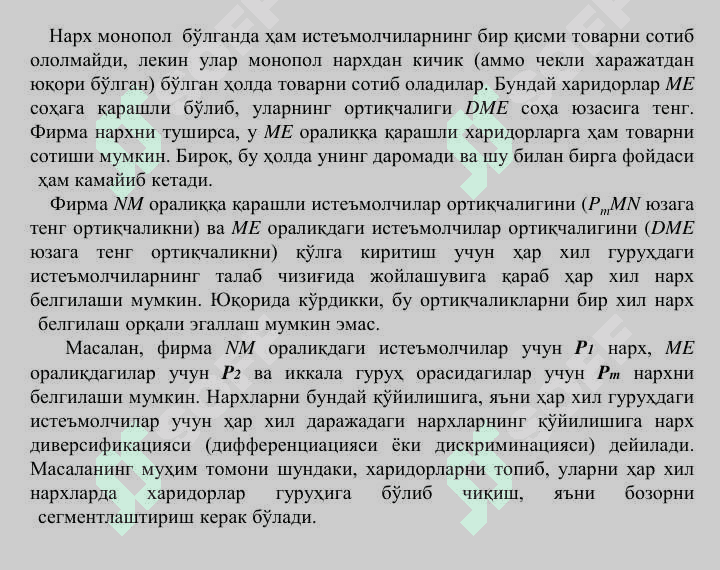 MONOPOL HOKIMYAT SHAROITIDA NARX BELGILASH TAMOYILLARI 7