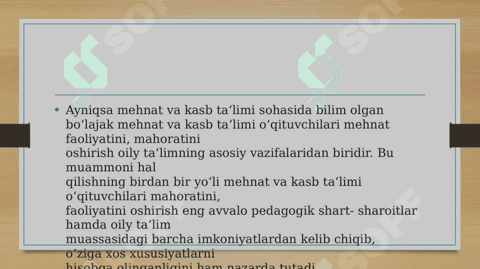 Jamoani shakllantirish istiqbol rejalari 3
