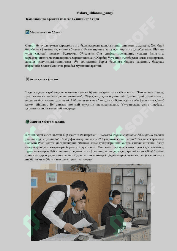 Kreativ Pedagog kitobi 6