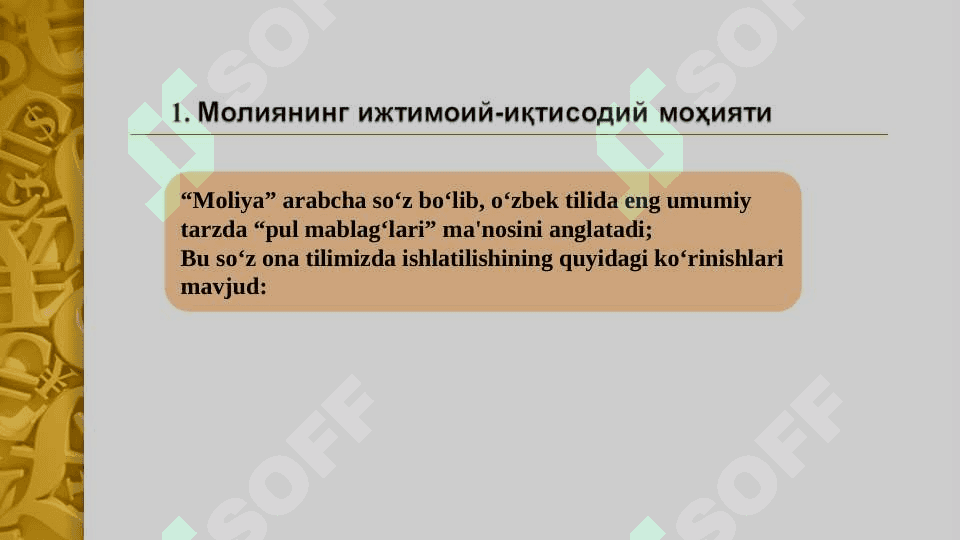 Xo‘jalik yurituvchi subyektlarni moliyaviy isloh qilish 4