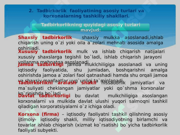 Tadbirkorlik faoliyati. Tadbirkorlik kapitali va uning harakati 4
