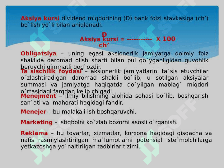 Tadbirkorlik faoliyati. Tadbirkorlik kapitali va uning harakati 7