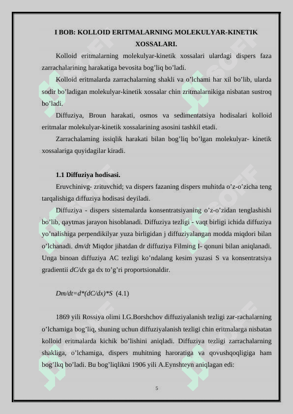 Dispres sistemalarning asosiy optik xossalari 5
