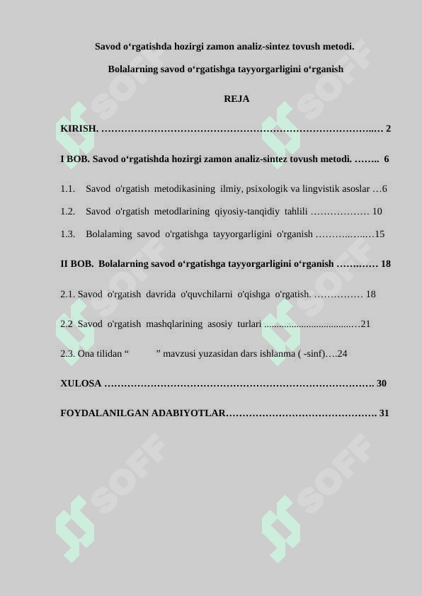Savod o‘rgatishda hozirgi zamon analiz-sintez tovush metodi. Bolalarning savod o‘rgatishga tayyorgarligini o‘rganish 3