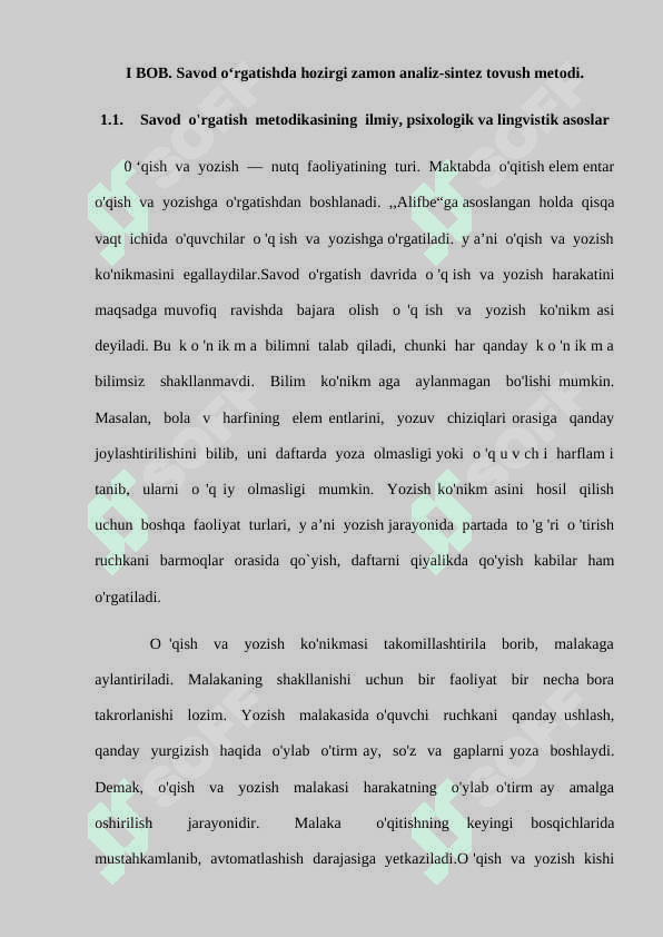 Savod o‘rgatishda hozirgi zamon analiz-sintez tovush metodi. Bolalarning savod o‘rgatishga tayyorgarligini o‘rganish 5