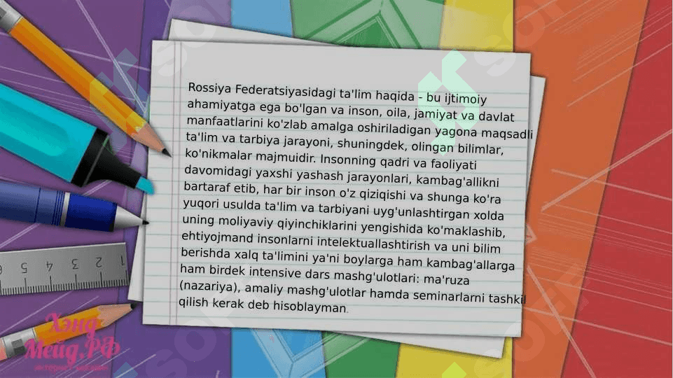 Rossiya federatsiyasida boshlangʼich taʼlim 3