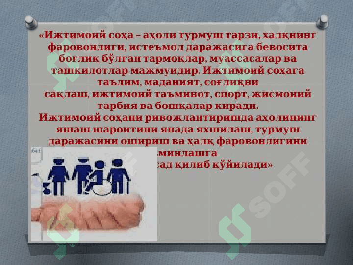 IJTIMOIY TA'MINOT YO'NALISHLARI 2