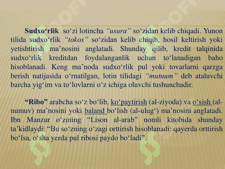 Ssuda foizi, sudxo’rlik va ribo 3