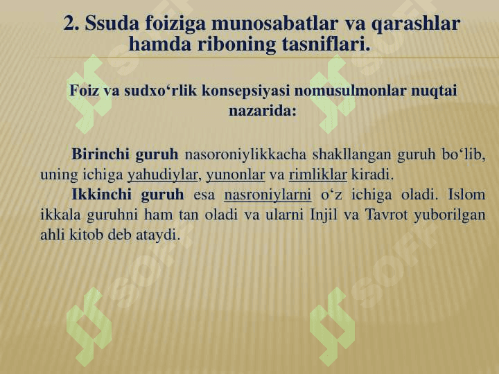 Ssuda foizi, sudxo’rlik va ribo 4