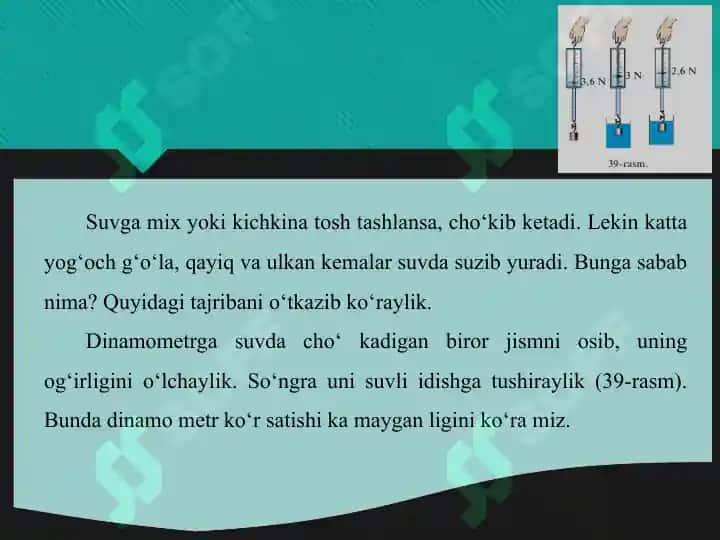 Arximed qonuni va uning qo'llanilishi 2