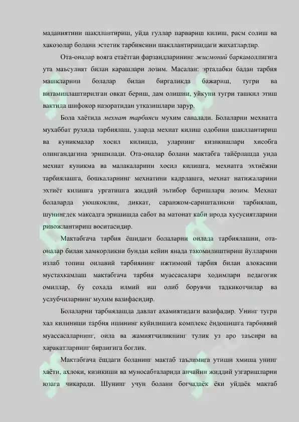 Болаларни мактабга тайёрлашда таьлимий фаолиятнинг урни 3