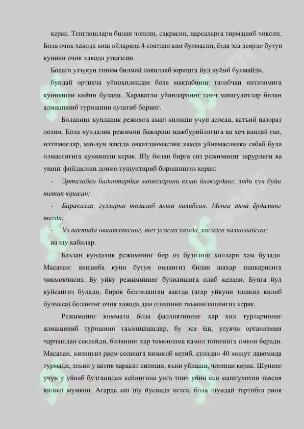 Мактаб таьлимига сифатли тайёрлашда болаларни жисмоний ривожланиши 3