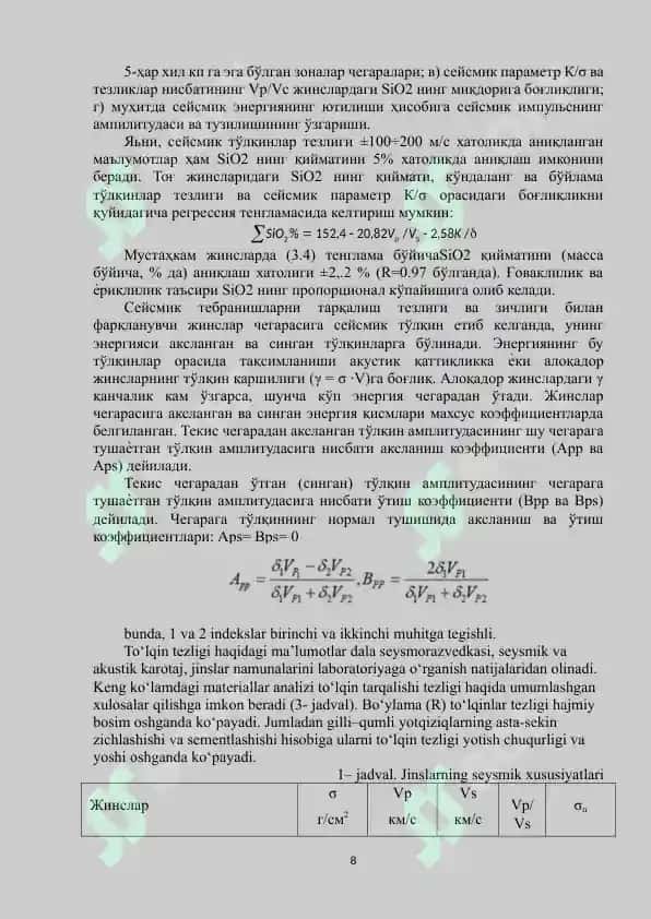 Seysmorazvedkaning qo'llanishi 8