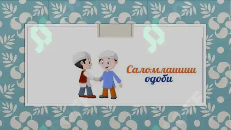 Salomlashish odoblari 2