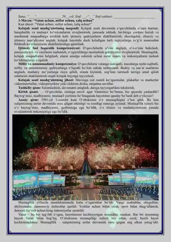 1-4-sinflar uchun "Kelajak soati" ish reja va dars ishlanmasi 2025-2026-yil uchun 5