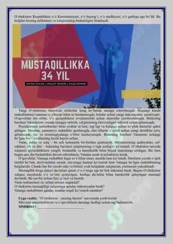 1-4-sinflar uchun "Kelajak soati" ish reja va dars ishlanmasi 2025-2026-yil uchun 6