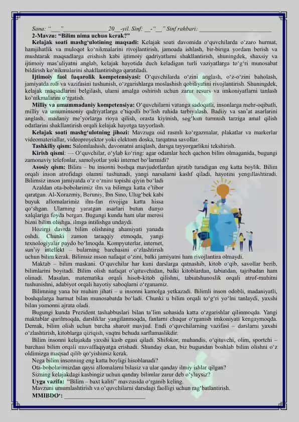 1-4-sinflar uchun "Kelajak soati" ish reja va dars ishlanmasi 2025-2026-yil uchun 7