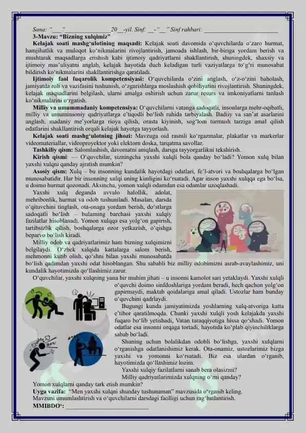 1-4-sinflar uchun "Kelajak soati" ish reja va dars ishlanmasi 2025-2026-yil uchun 8