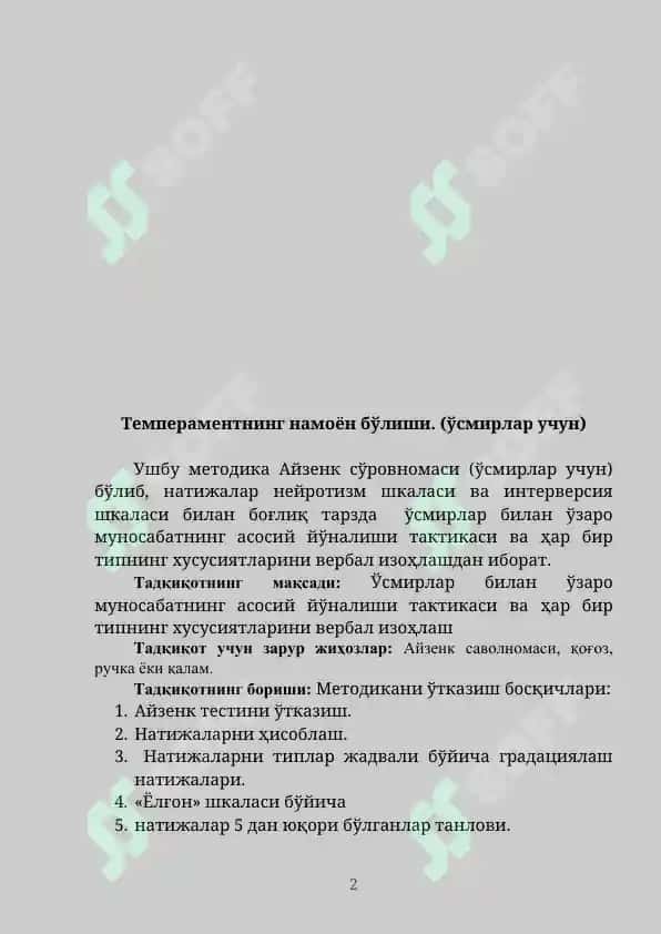 Temperamentning namoyon bo'lishini o'rganish metodikasi 2