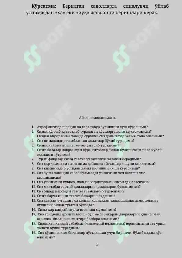 Temperamentning namoyon bo'lishini o'rganish metodikasi 3