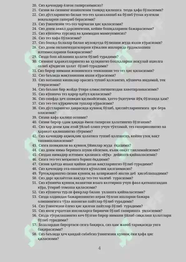 Temperamentning namoyon bo'lishini o'rganish metodikasi 4