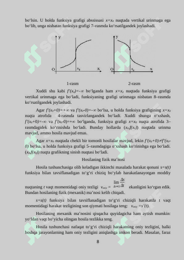 Hosila haqida tushuncha, uning geometrik va fizik ma’nolari 8