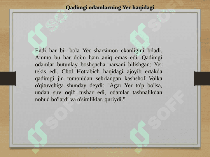 Geografiya fanining rivojlanish tarixi. 4