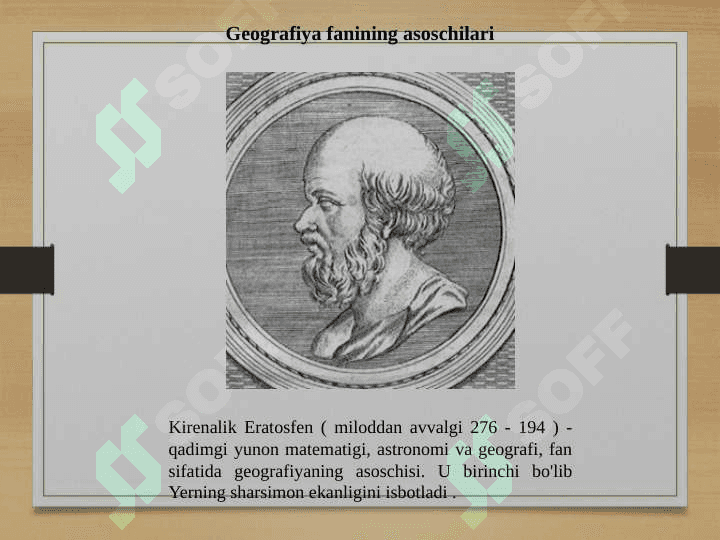Geografiya fanining rivojlanish tarixi. 7