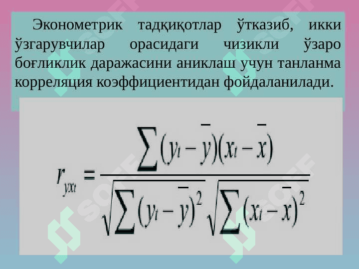 AMALIYOTDA JUFT KORRELYATSION-REGRESSION  TAHLILDAN FOYDALANISH 8