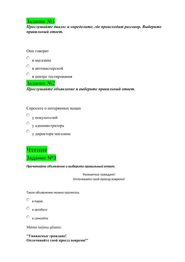 Rossiyaga ishlashga borgan migrantlar topshiradigan testlariga o'zbekcha tarjimasi bilan  tushunarli qilib ishlangan testlar