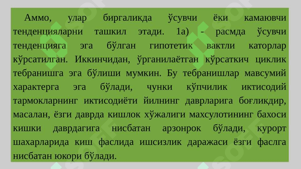 DAVRIY QATORLARDA EKONOMETRIK  MODELLSHTIRISH 8