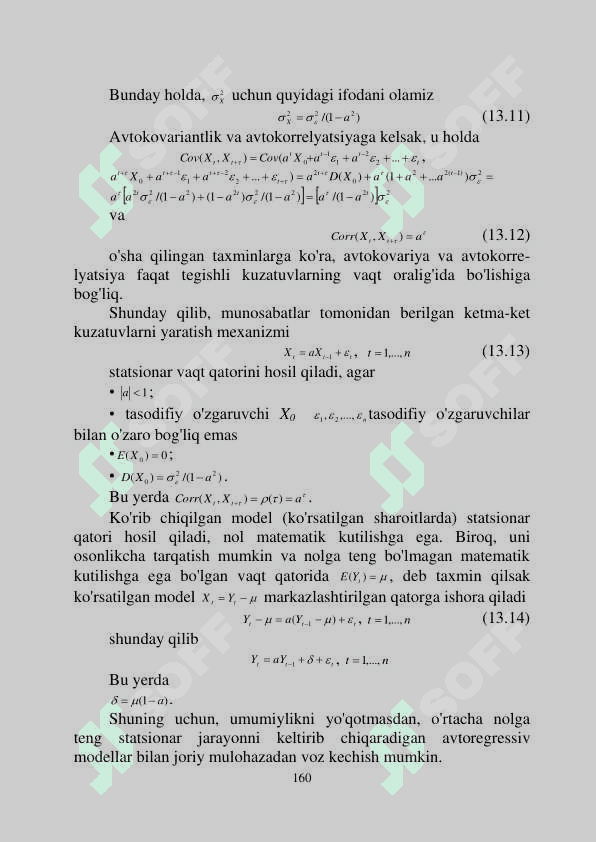 Statsionar qatorlar. ARMA modeli. 7