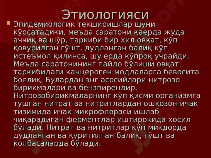 MEDA RAKI 4