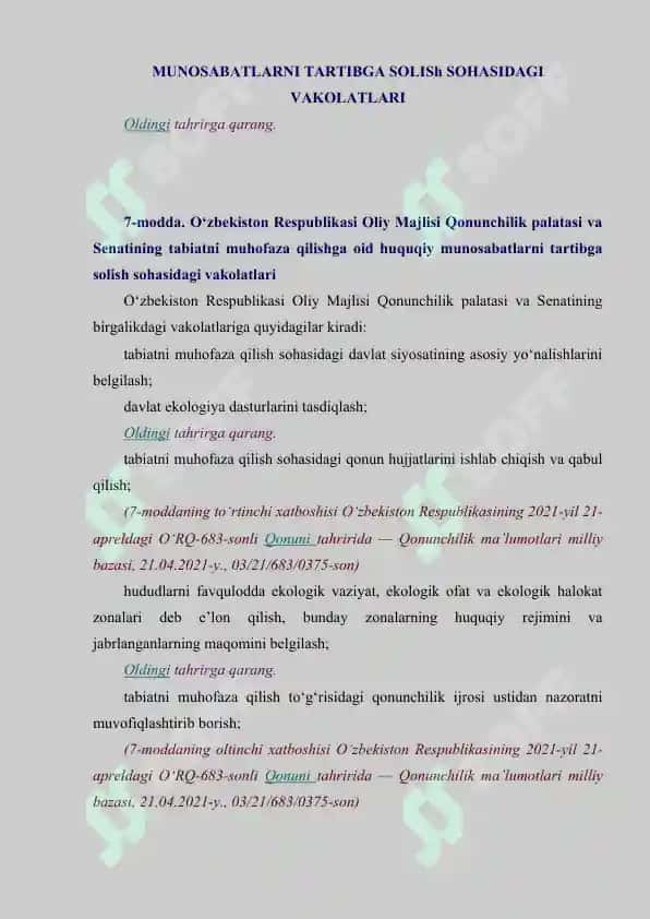 O‘zbekiston Respublikasining Tabiatni Muhofaza Qilish To‘grisidagi Qonuni 6