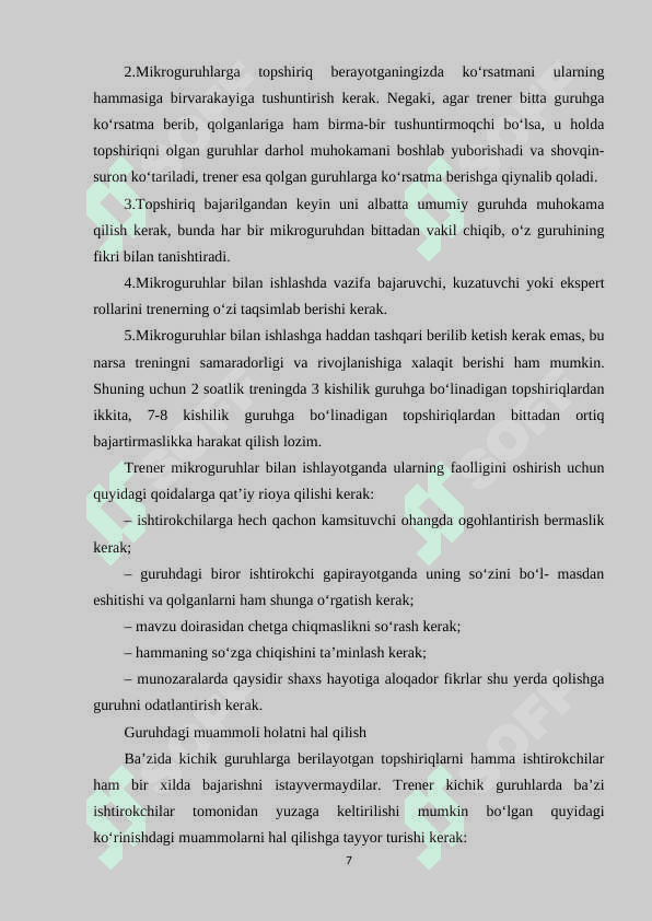Psixologik treningda konfidensiallik 7