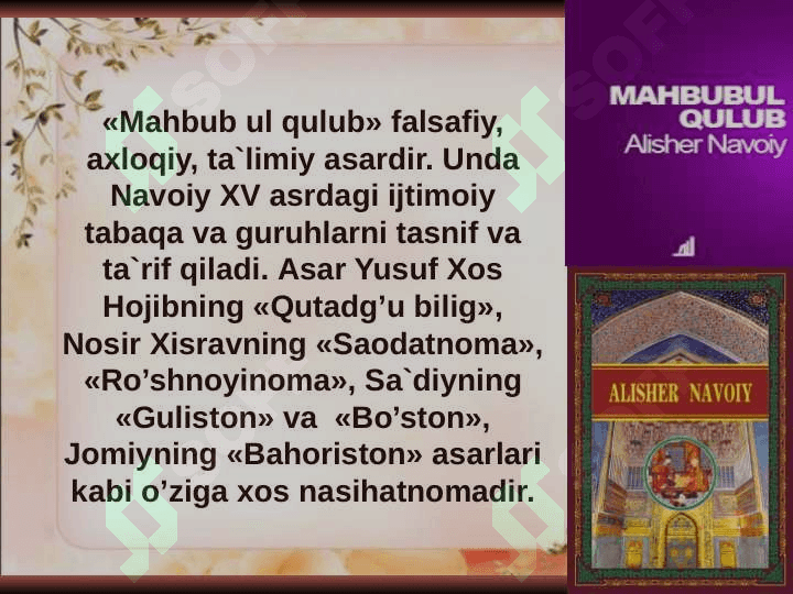 ALISHER NAVOIYNING MAHBUB UL QULUB ASARINING PEDAGOGIK TAHLILI 8