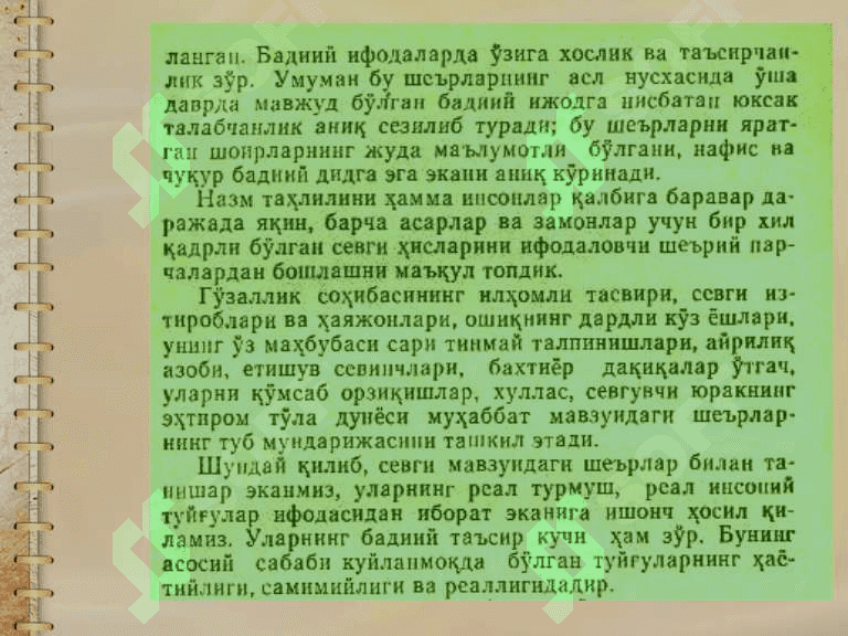 Maxmud Qoshg‘ariyning Devonu Lug‘otit Turk asari haqida 4
