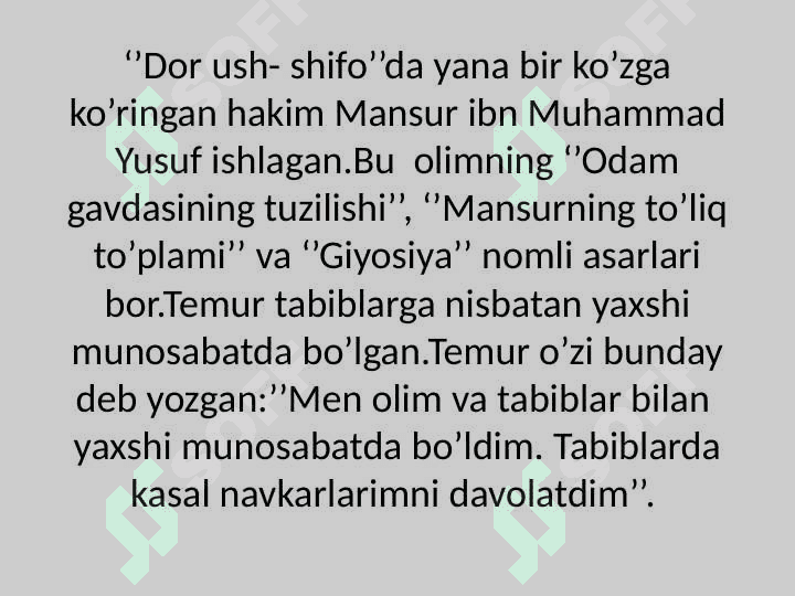 AMIR TEMUR VA TEMURIYLAR   DAVRIDAGI TANIQLI TABIBLAR VA ULARNING FAOLIYATI 8