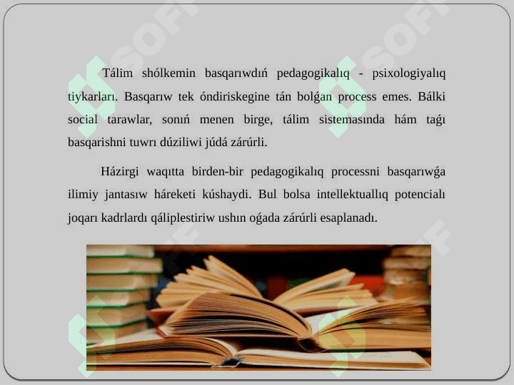 Tálim menejmenti tiykarları. 2