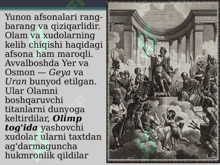 QADIMGI YUNONISTON AFSONALARI 4