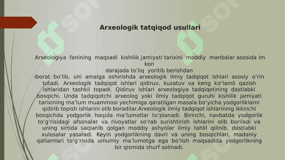 Arxeologiya faniga kirish 2