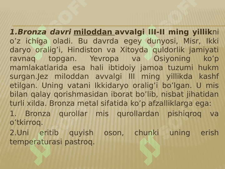 Palometall davri Arxeologiyasi 2