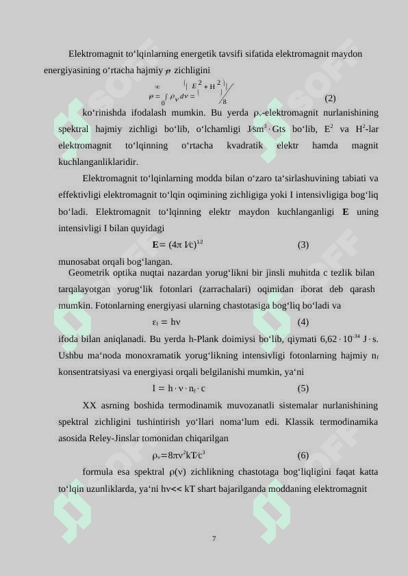 Invers balandlikni hosil qilish usullari. 7