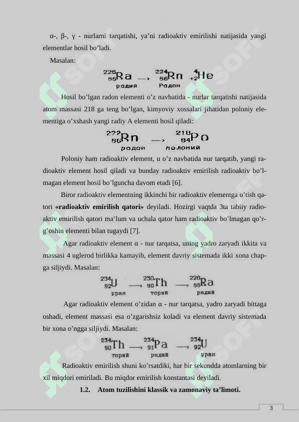 YADRO REAKSIYALARI. 7