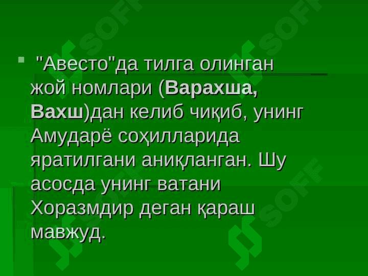 Avesto tarixiy manba sifatida 8