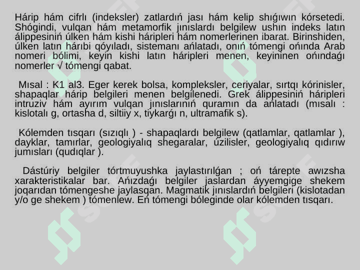 Geologiyalıq kartalar hám shartli belgiler 7