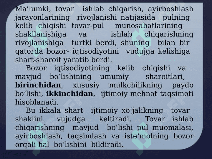 BOZOR MUVOZANATI VA UNING AHAMIYATI. 2
