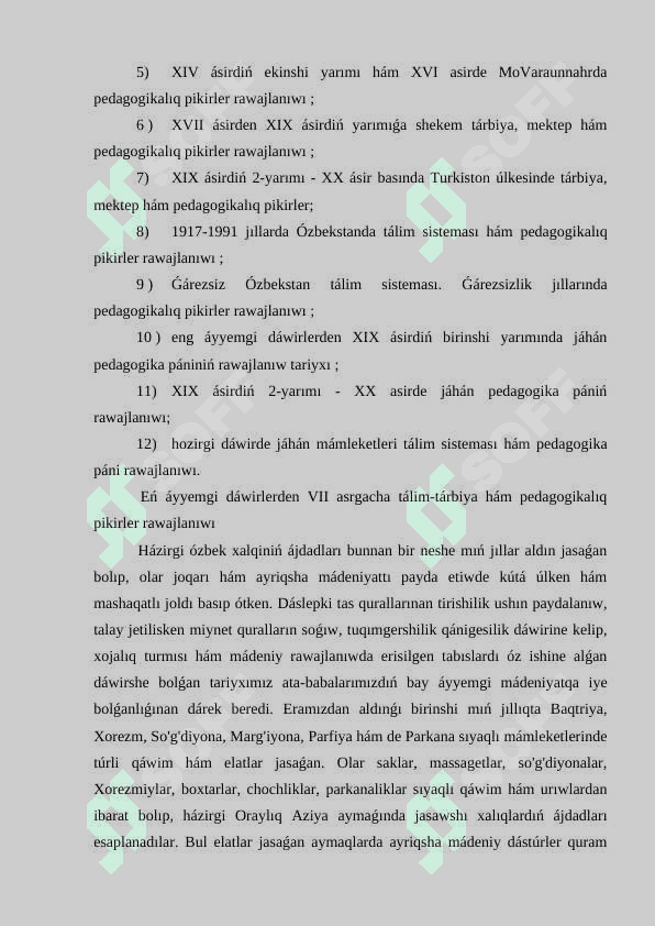 Pedagogikalıq táliymatlar tariyxı. 5